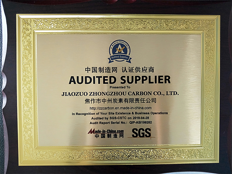 China Manufacturing Network Certified Supplier